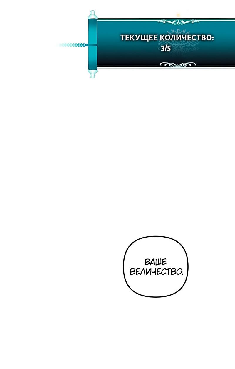 Read Second Life Ranker RU Manga Online