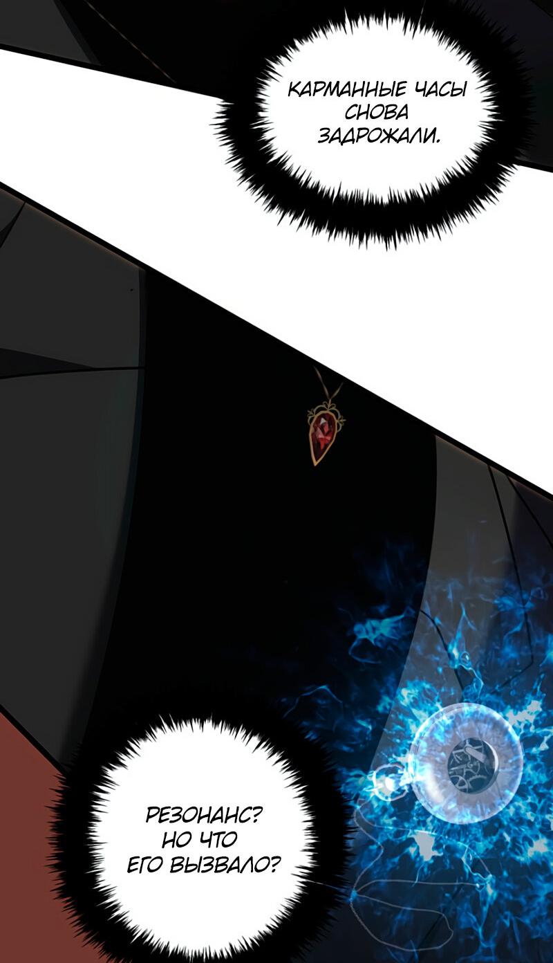 Read Second Life Ranker RU Manga Online