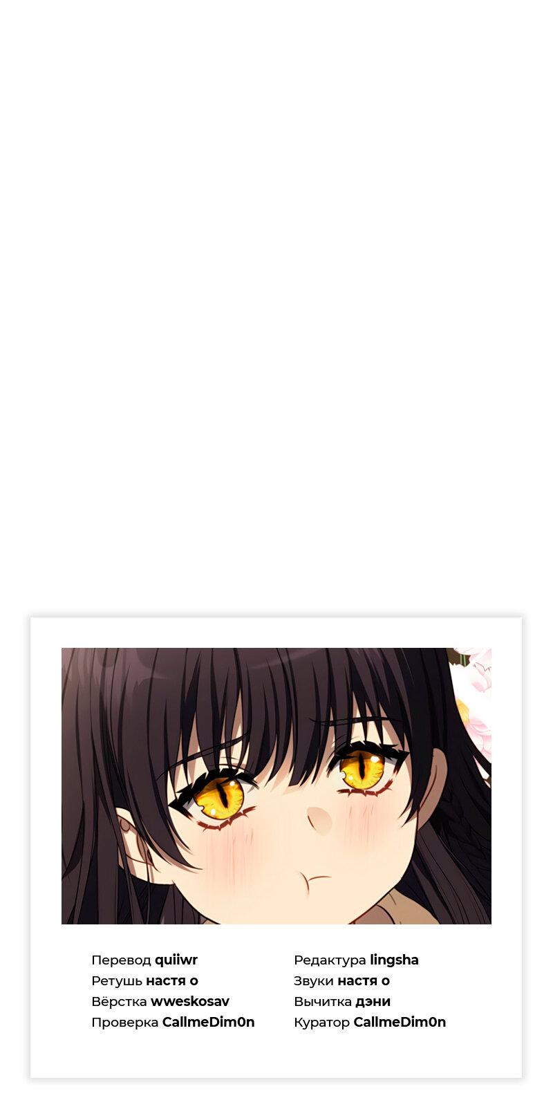 Read Second Life Ranker RU Manga Online