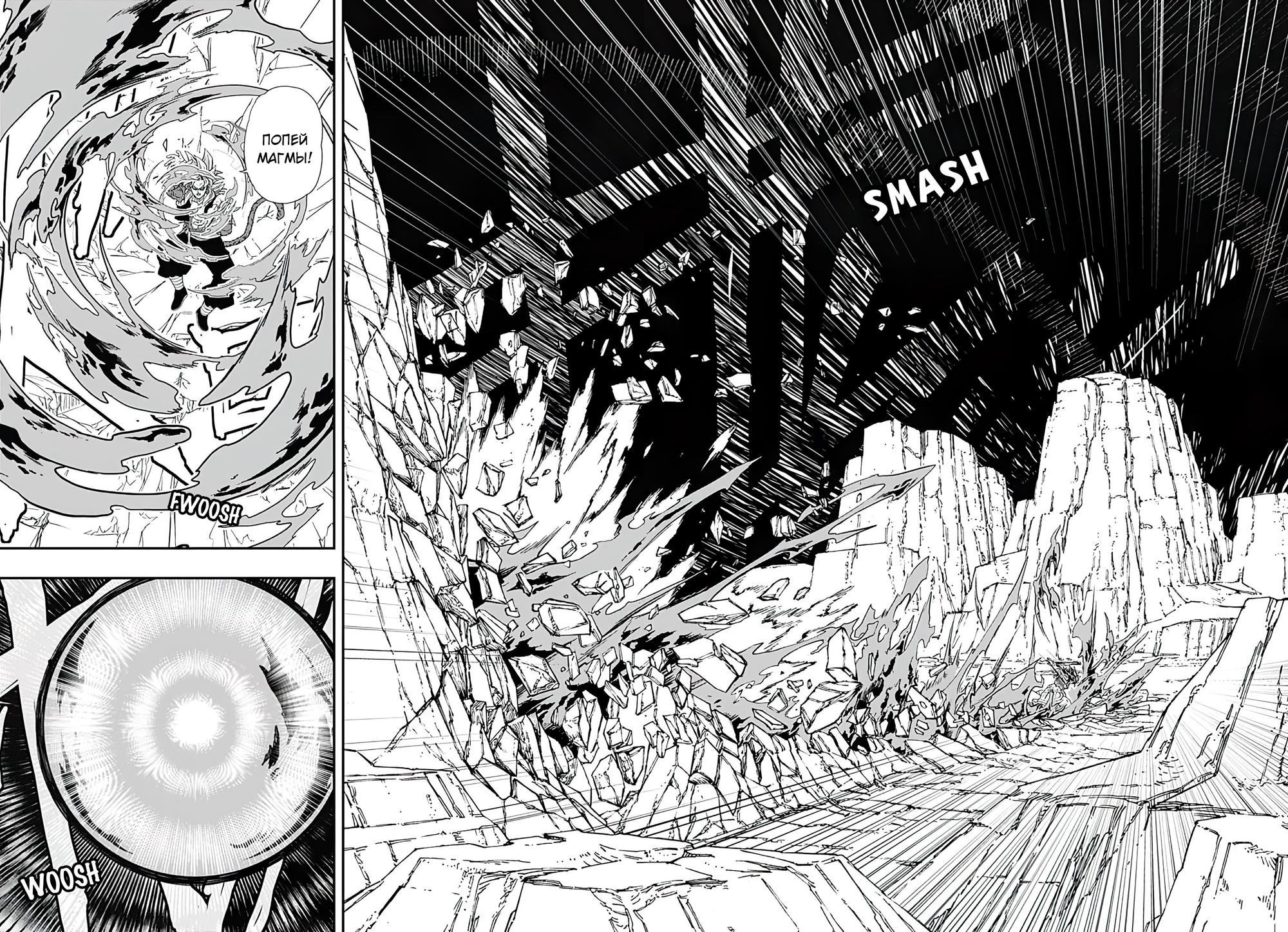 Read Super Dragon Ball Heroes Ultra God Mission RU Manga Online