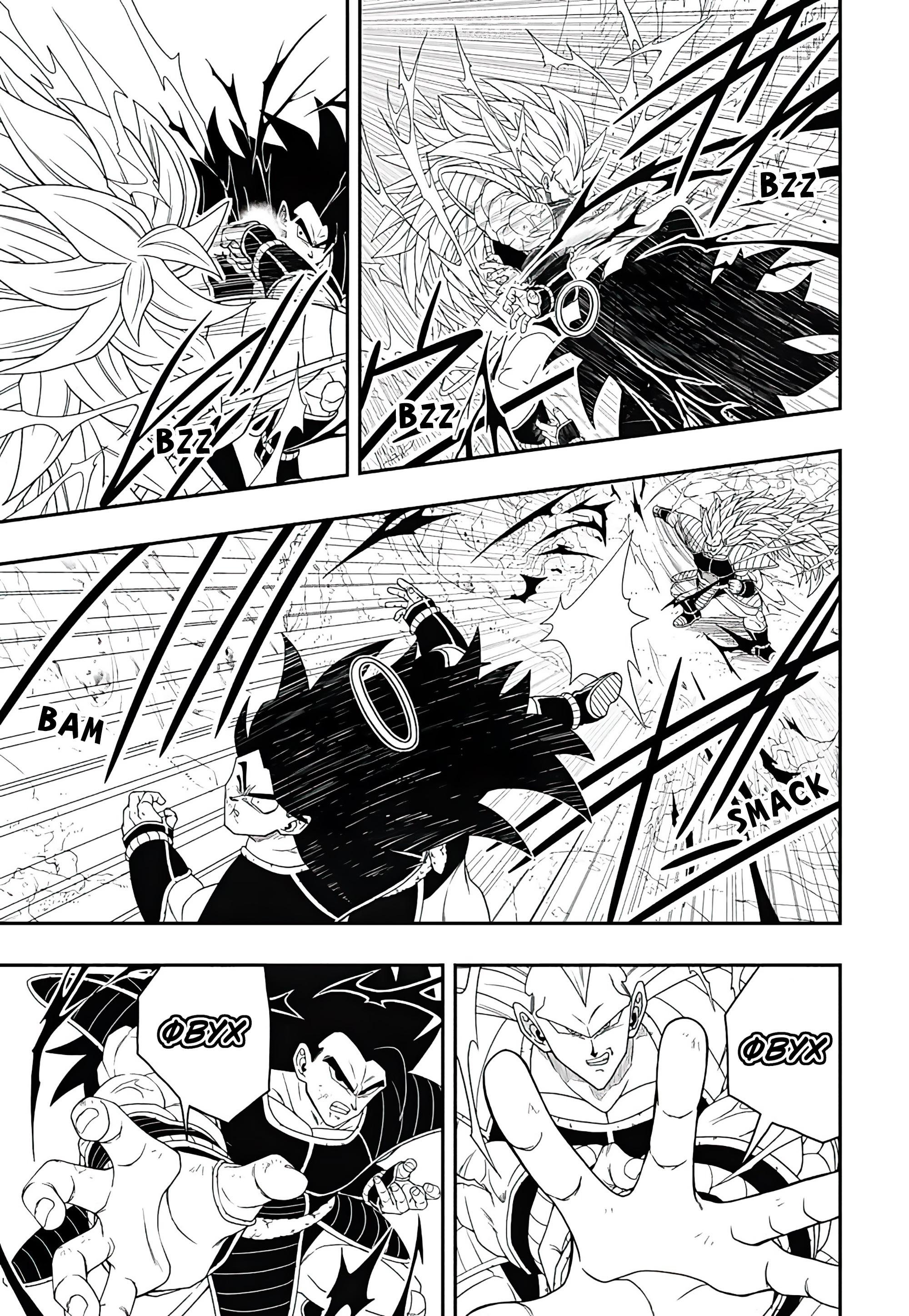 Read Super Dragon Ball Heroes Ultra God Mission RU Manga Online