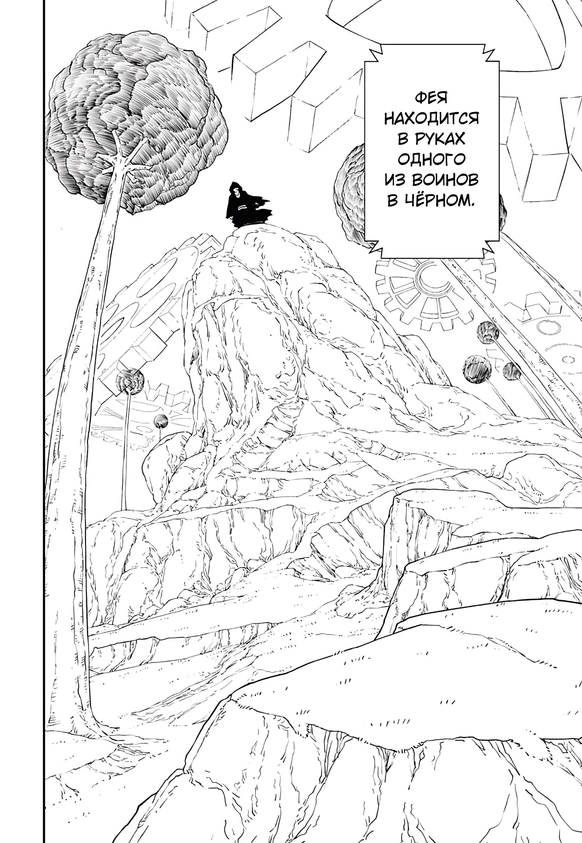 Read Super Dragon Ball Heroes Ultra God Mission RU Manga Online