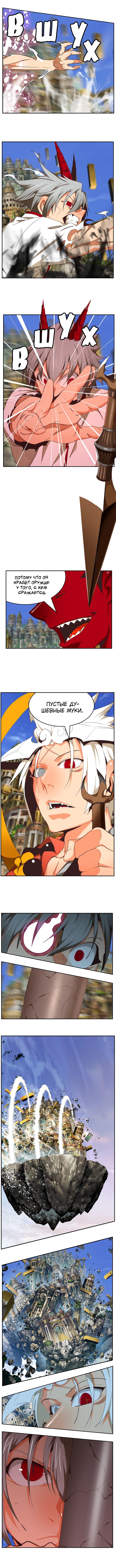 Read The God of High School RU Manga Online