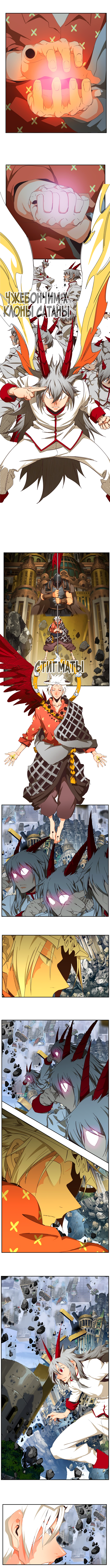 Read The God of High School RU Manga Online