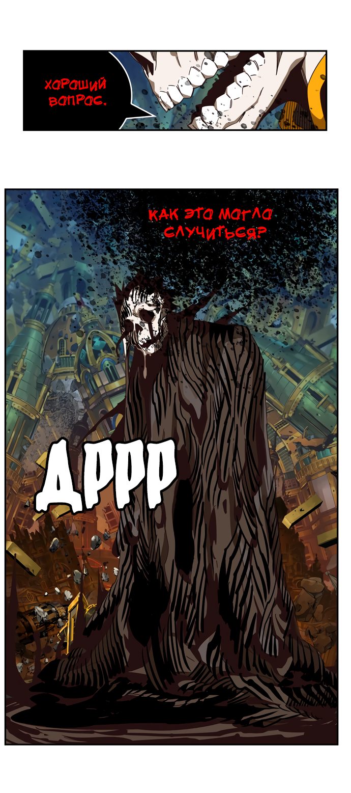 Read The God of High School RU Manga Online