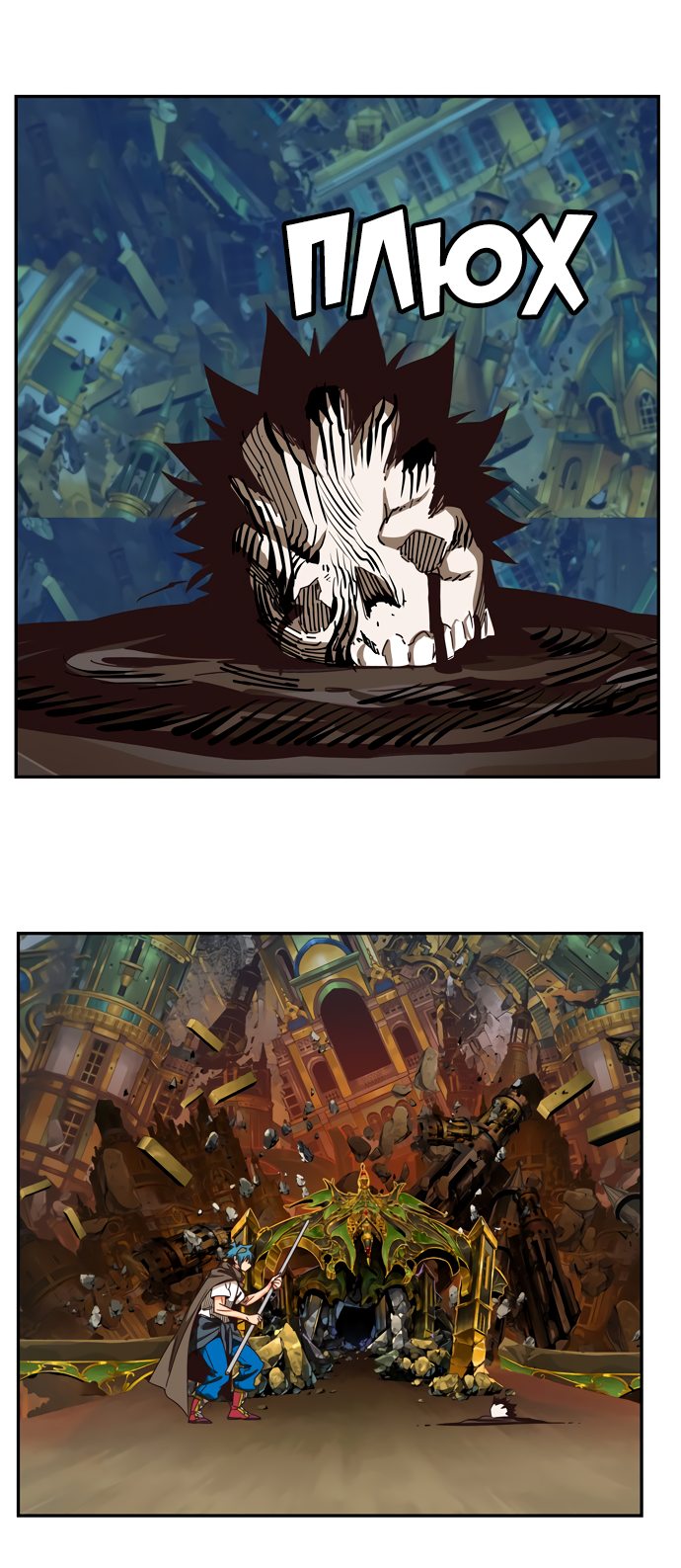 Read The God of High School RU Manga Online