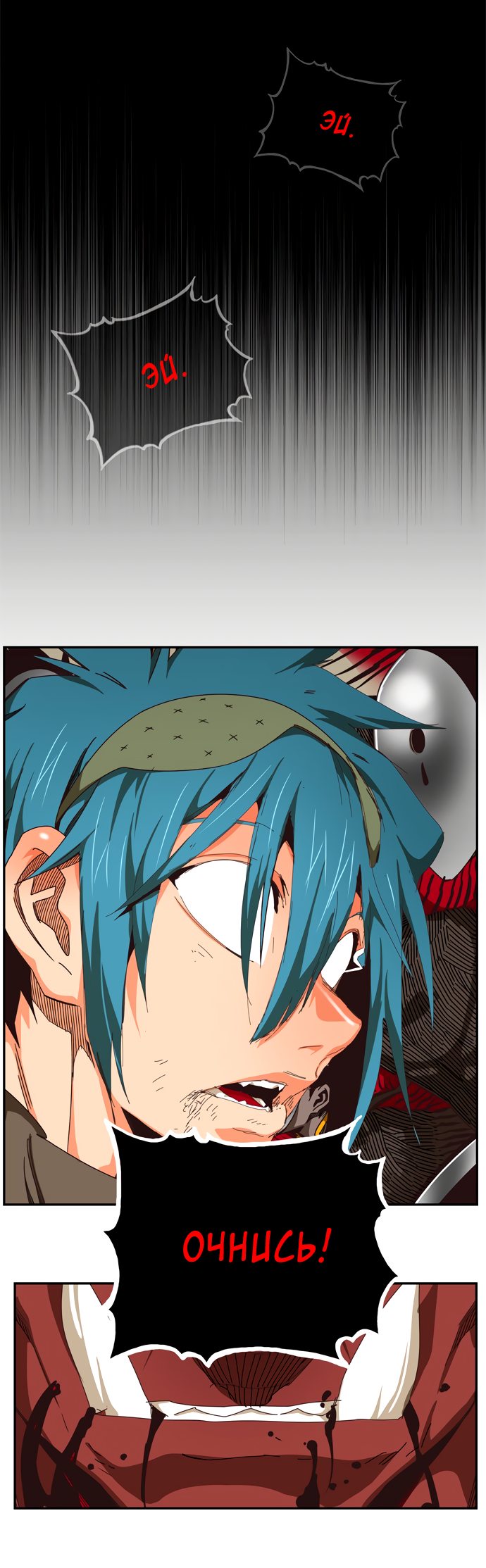 Read The God of High School RU Manga Online