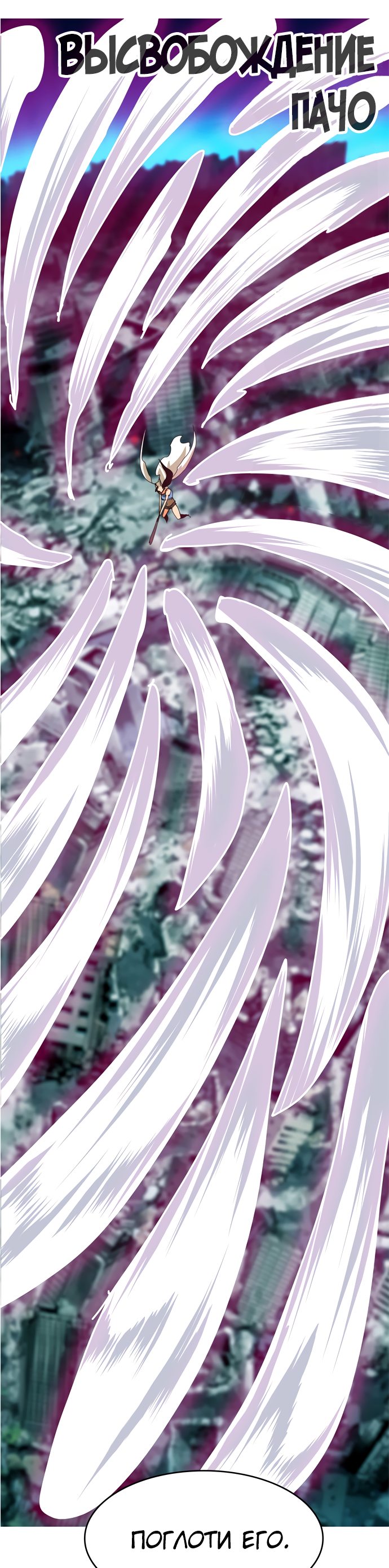 Read The God of High School RU Manga Online