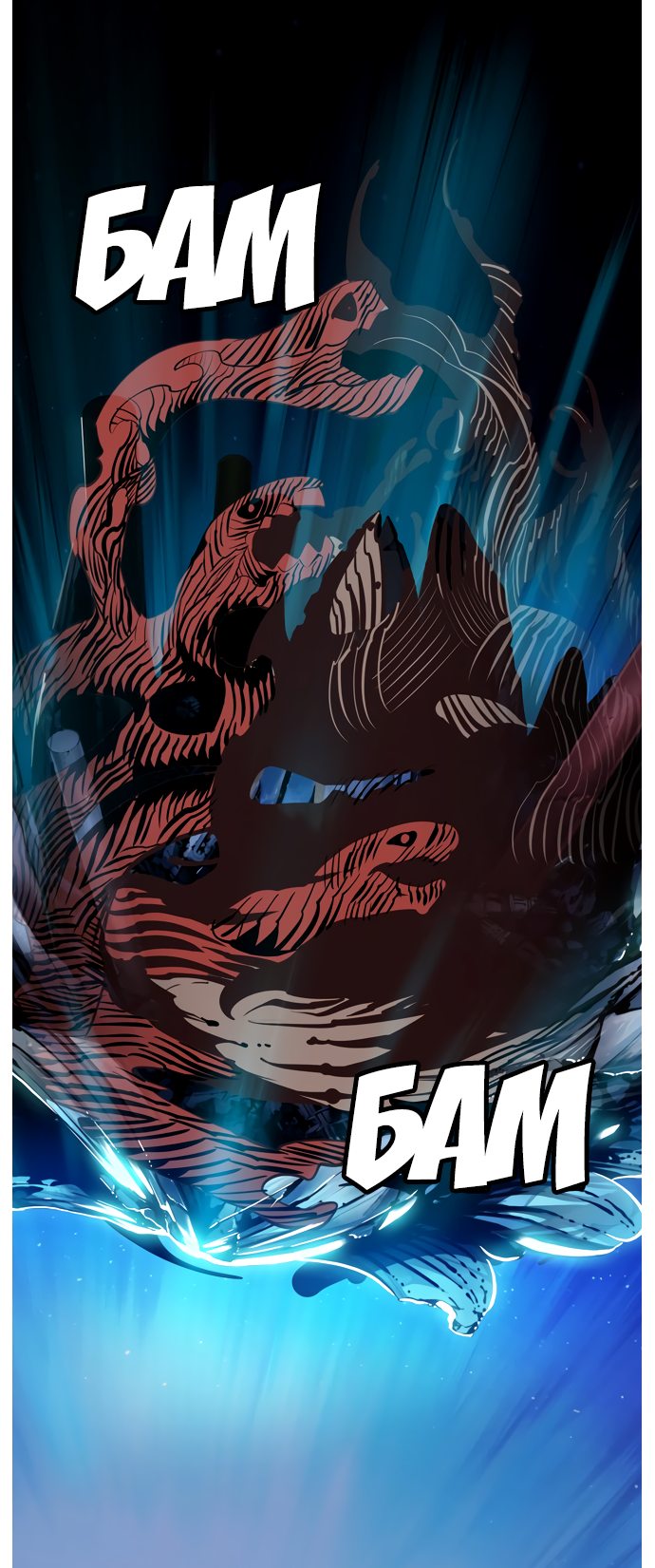 Read The God of High School RU Manga Online