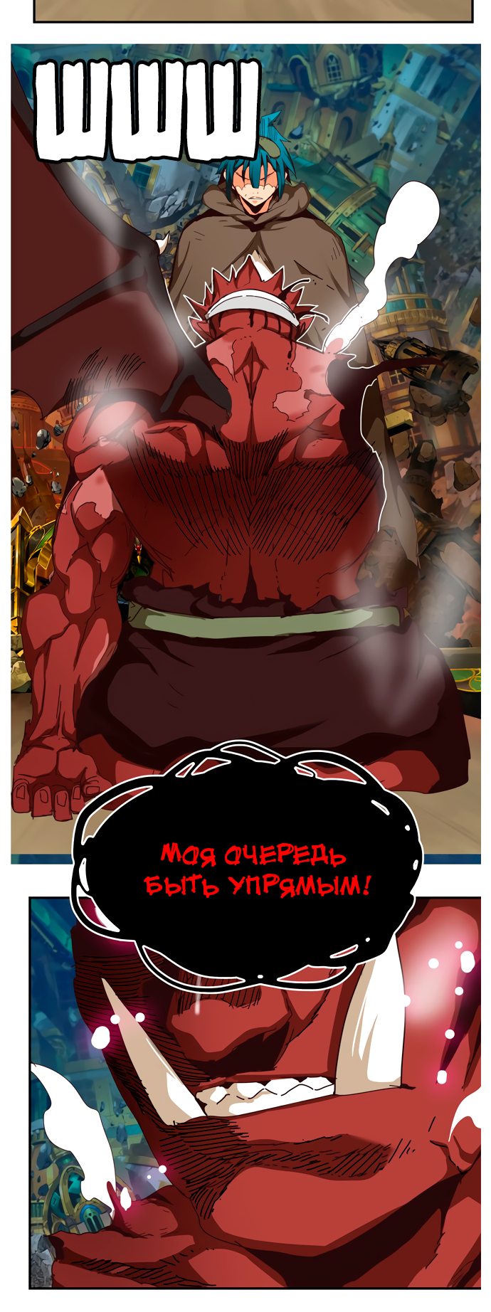 Read The God of High School RU Manga Online