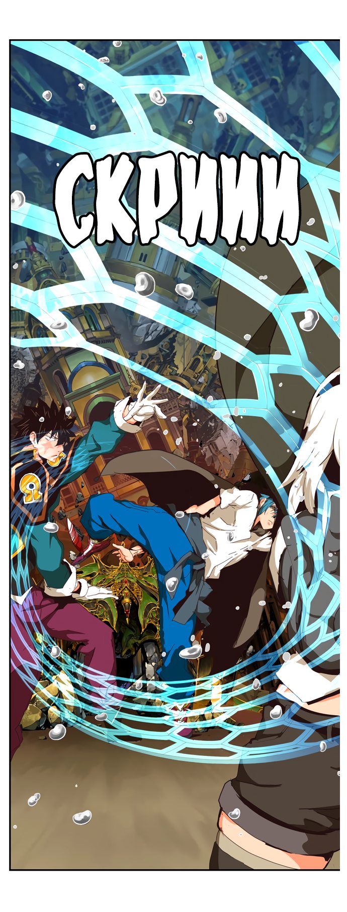 Read The God of High School RU Manga Online