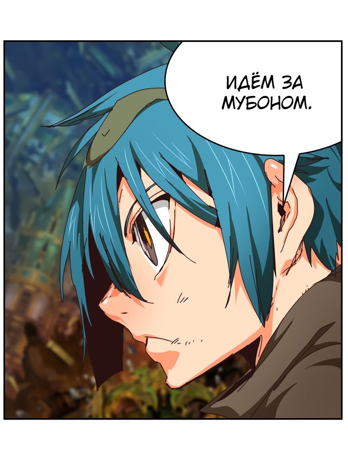 Read The God of High School RU Manga Online