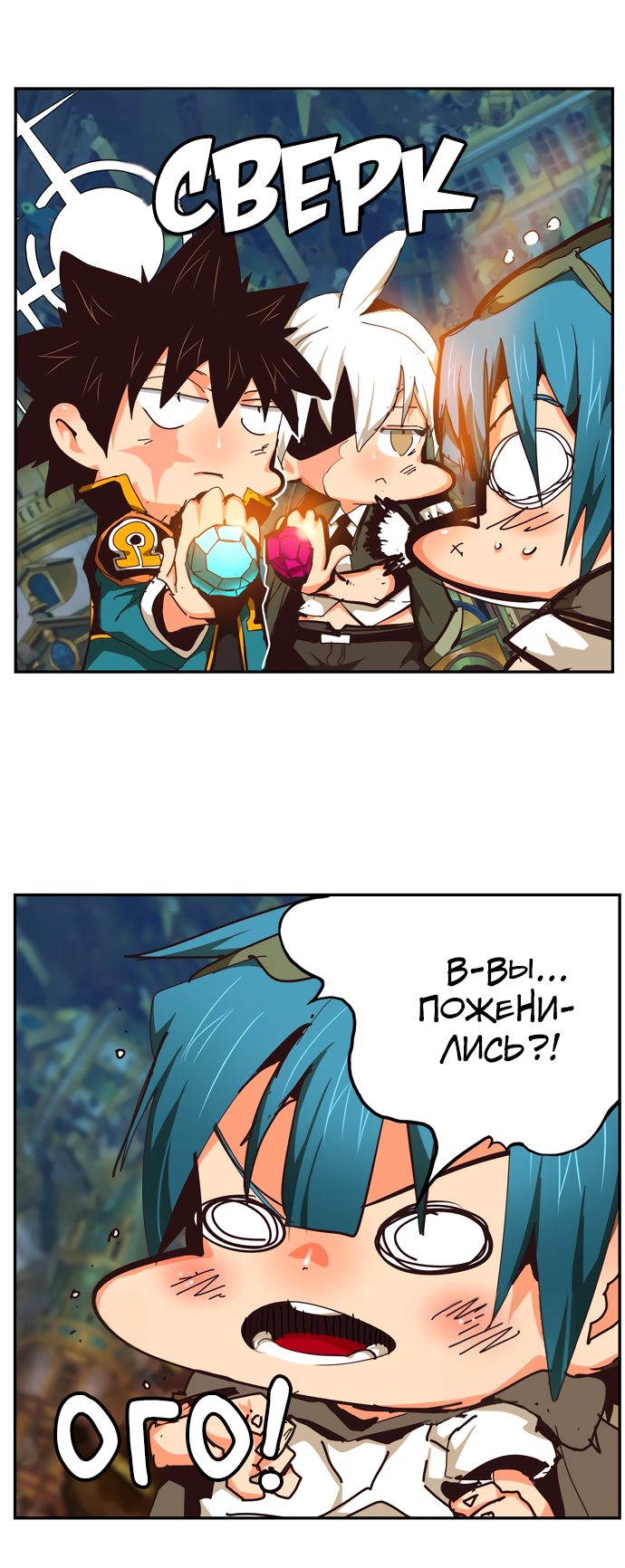 Read The God of High School RU Manga Online