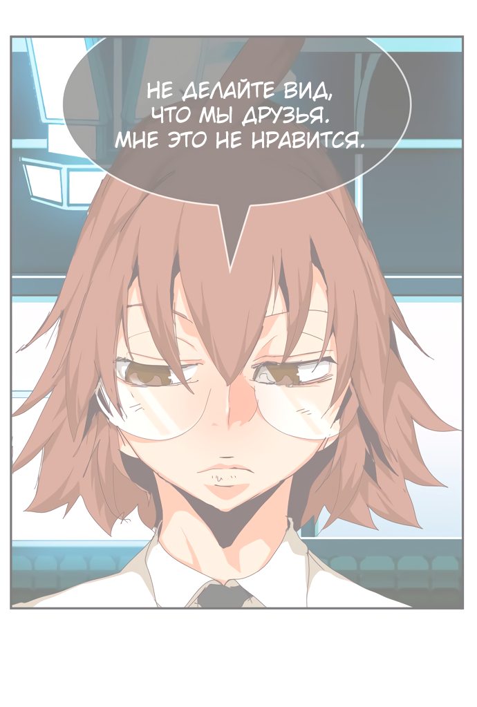 Read The God of High School RU Manga Online