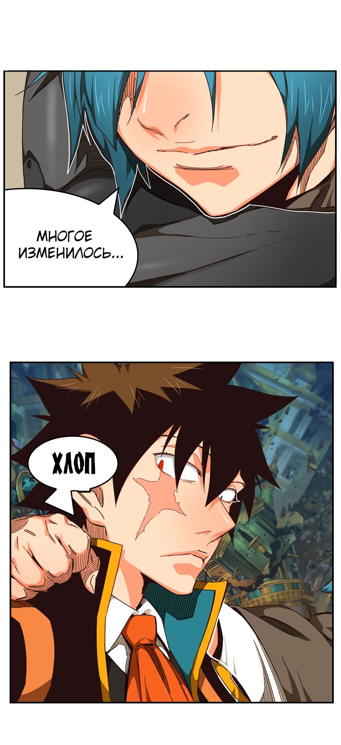 Read The God of High School RU Manga Online