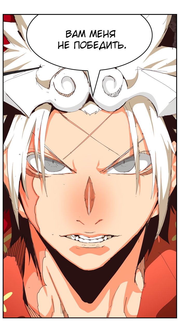 Read The God of High School RU Manga Online