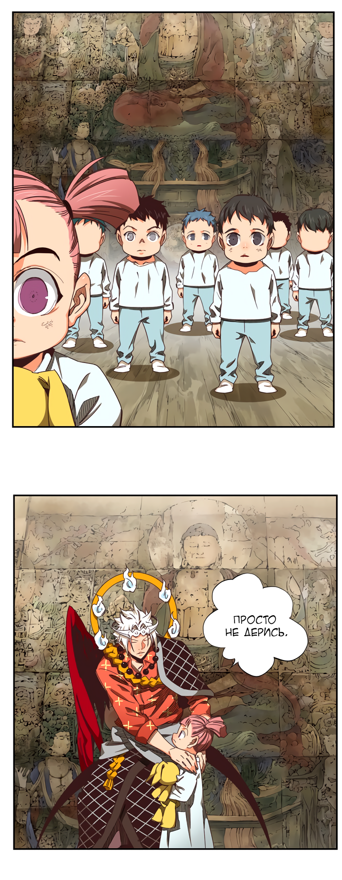 Read The God of High School RU Manga Online