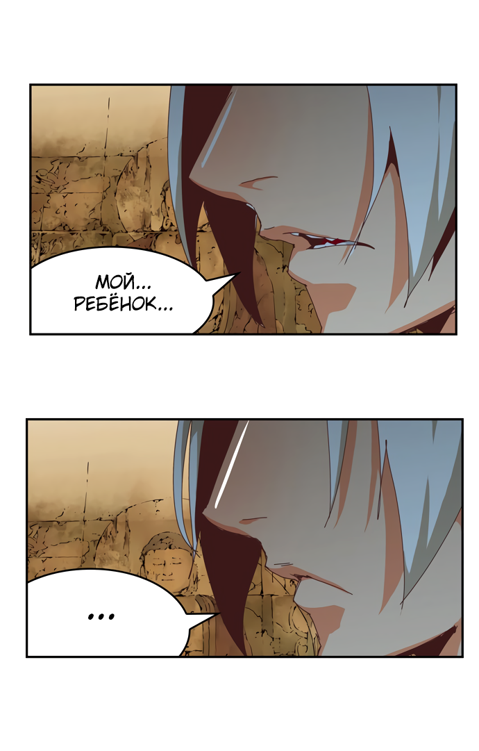 Read The God of High School RU Manga Online