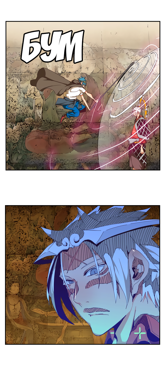 Read The God of High School RU Manga Online