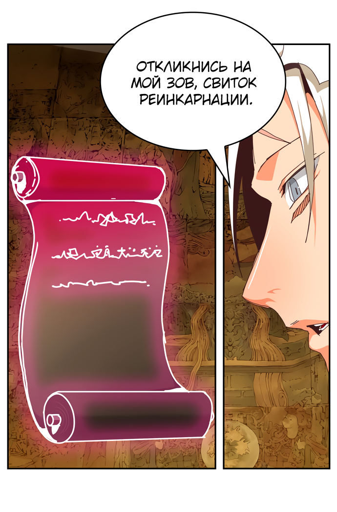 Read The God of High School RU Manga Online