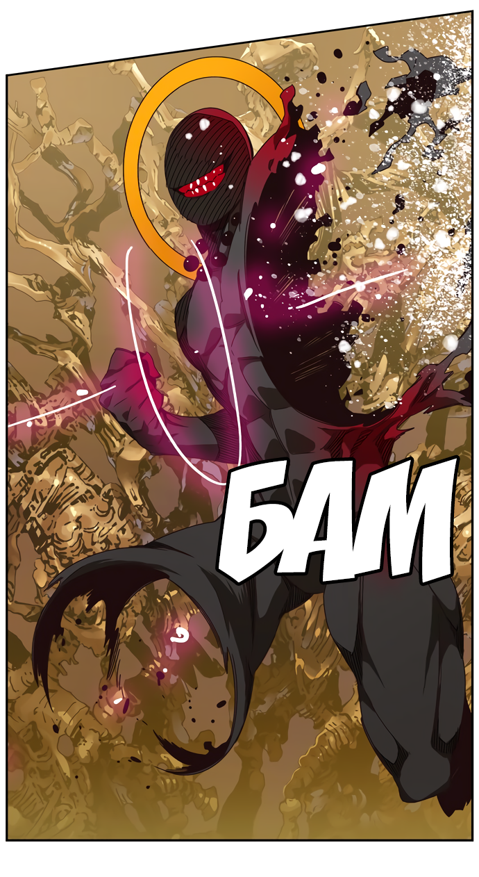 Read The God of High School RU Manga Online