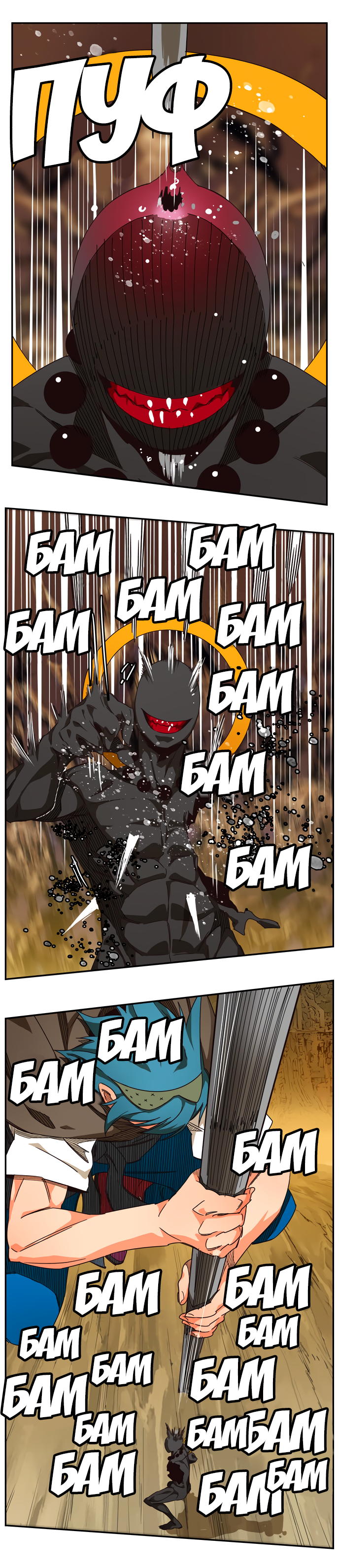 Read The God of High School RU Manga Online