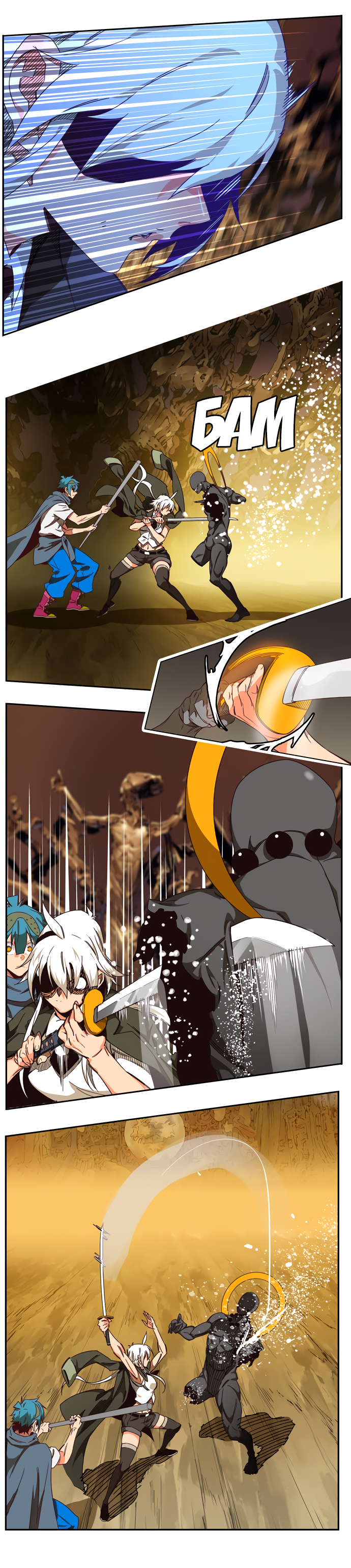 Read The God of High School RU Manga Online