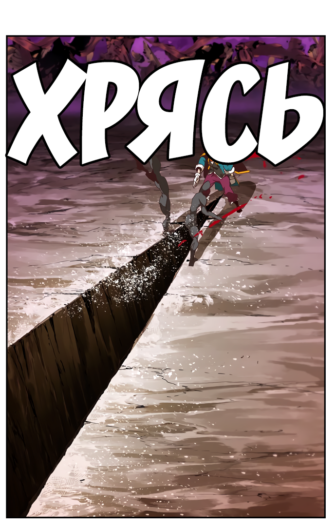 Read The God of High School RU Manga Online