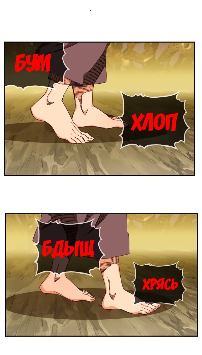 Read The God of High School RU Manga Online