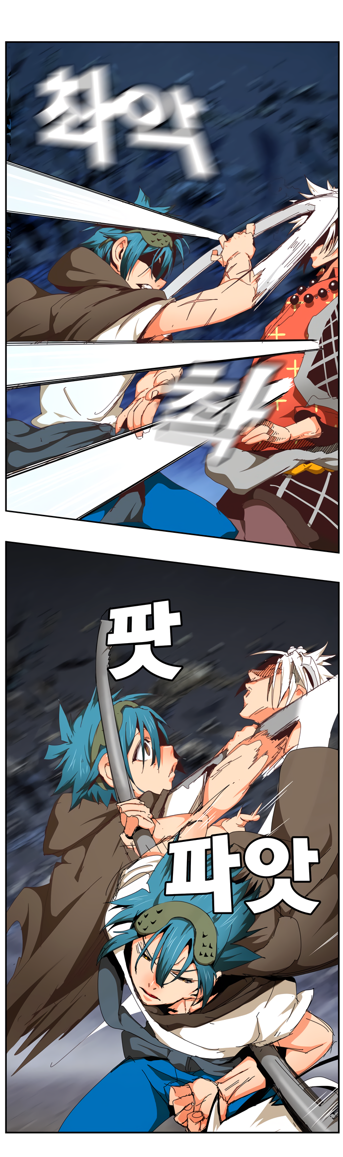 Read The God of High School RU Manga Online