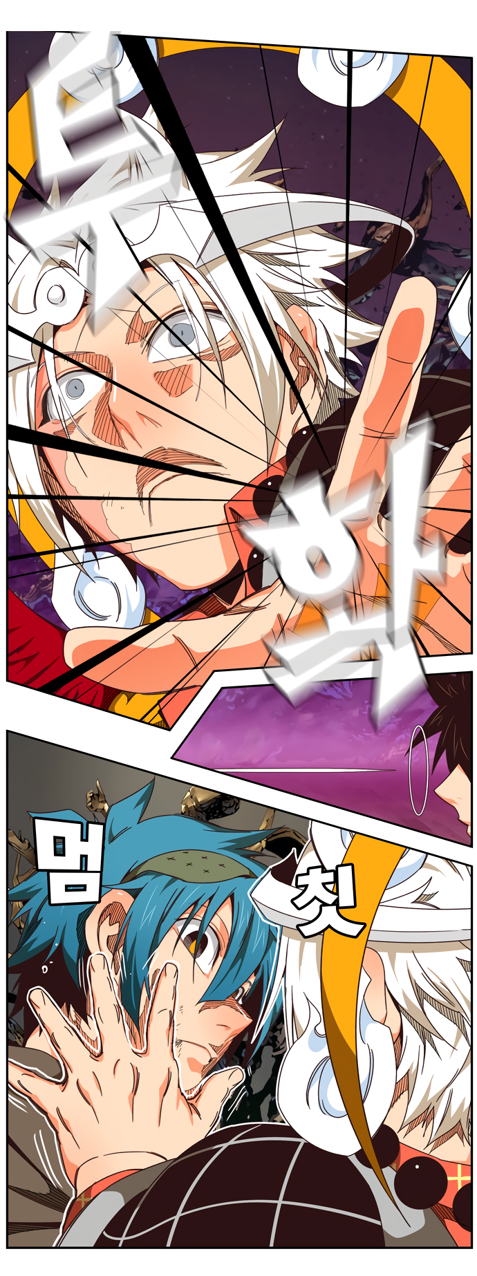 Read The God of High School RU Manga Online