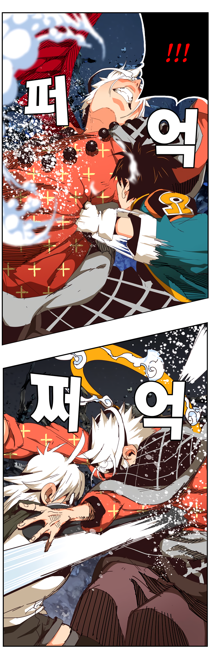 Read The God of High School RU Manga Online