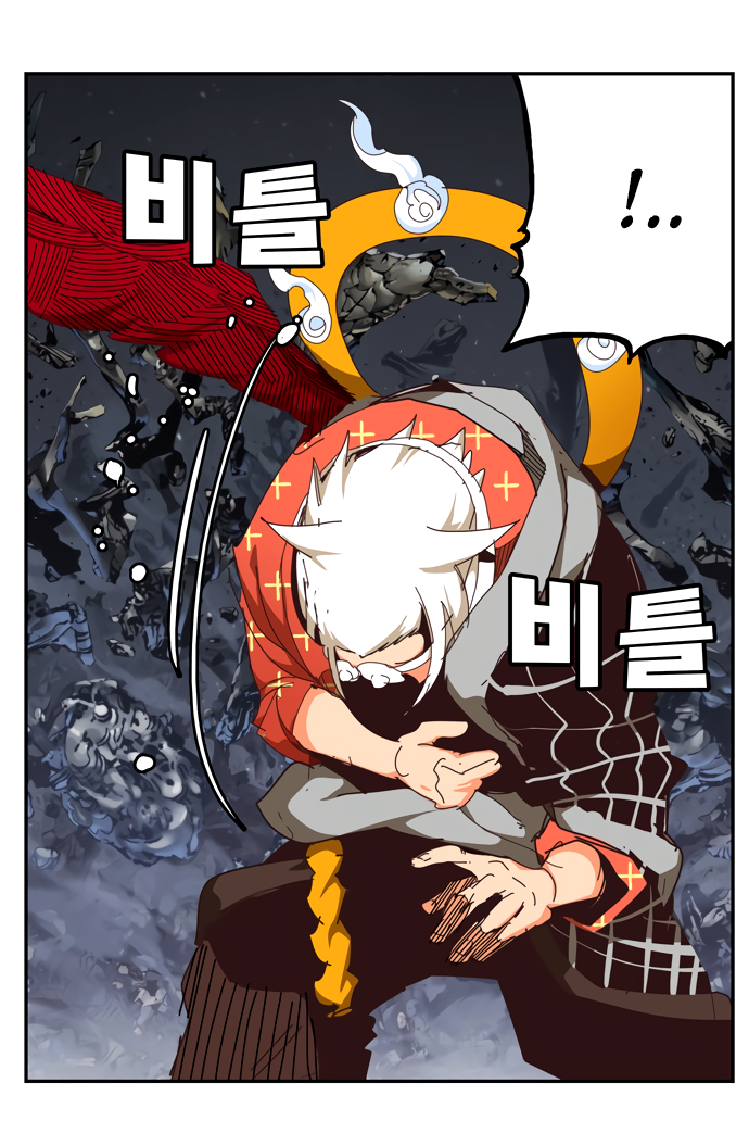 Read The God of High School RU Manga Online