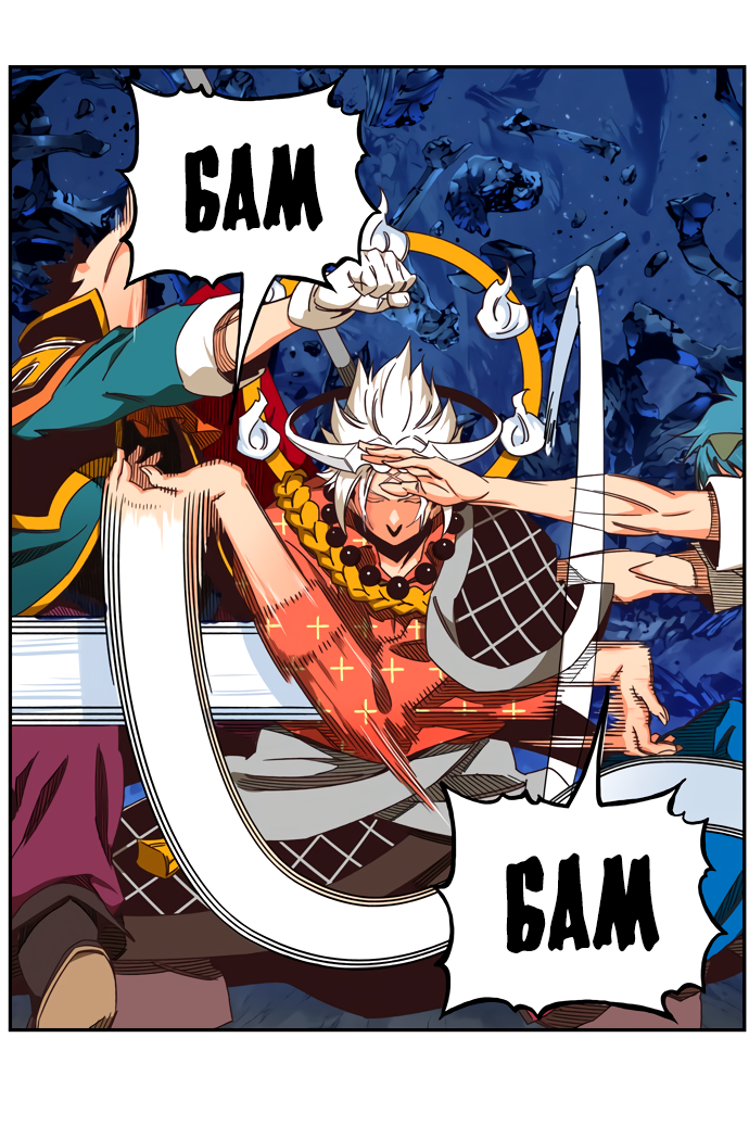 Read The God of High School RU Manga Online