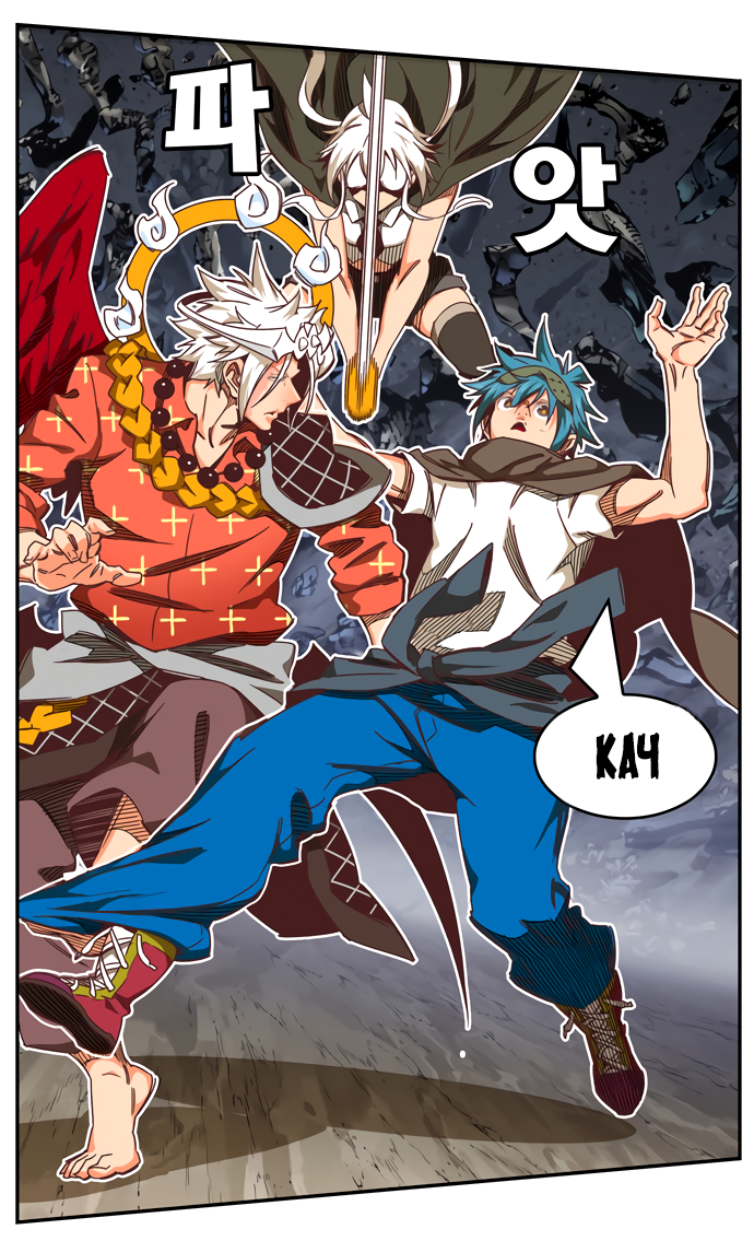 Read The God of High School RU Manga Online