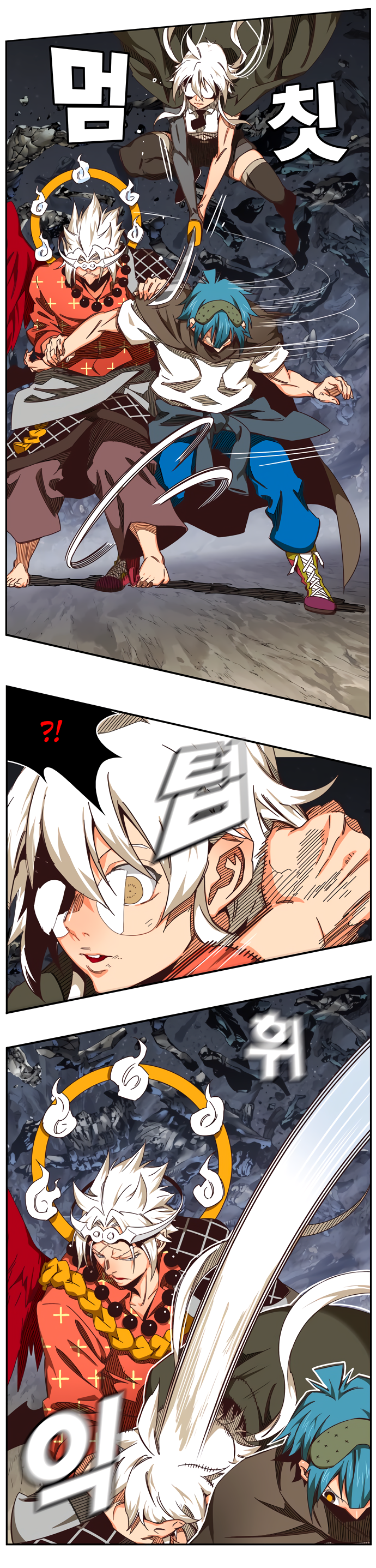 Read The God of High School RU Manga Online