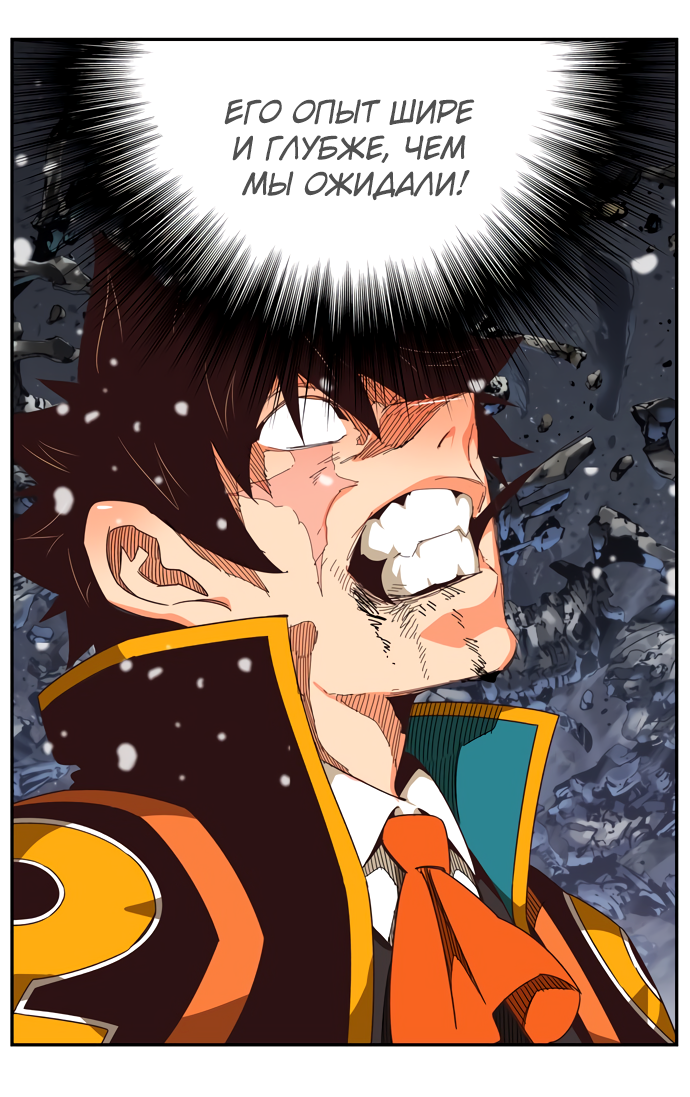 Read The God of High School RU Manga Online