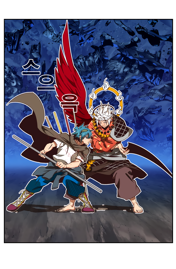 Read The God of High School RU Manga Online