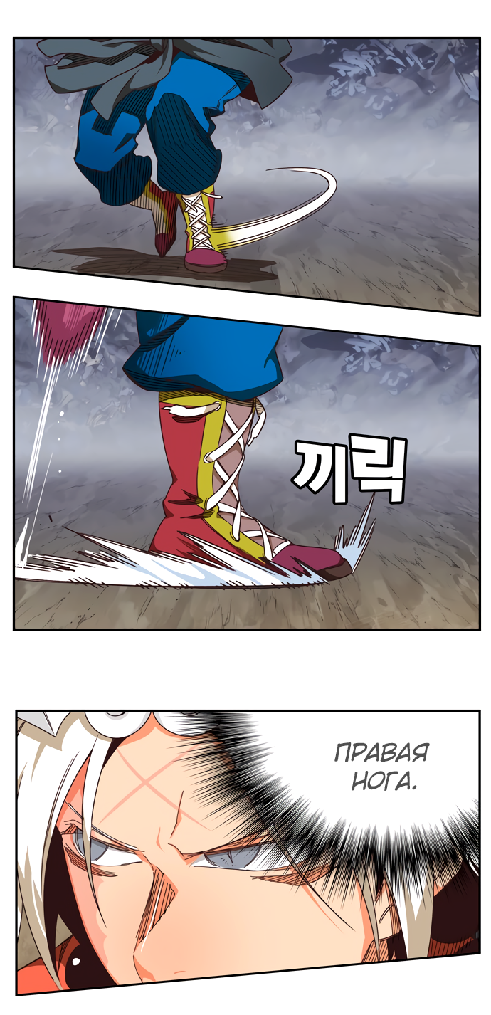 Read The God of High School RU Manga Online