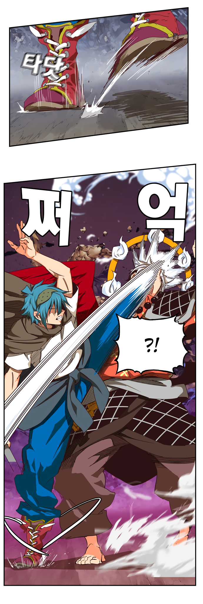 Read The God of High School RU Manga Online