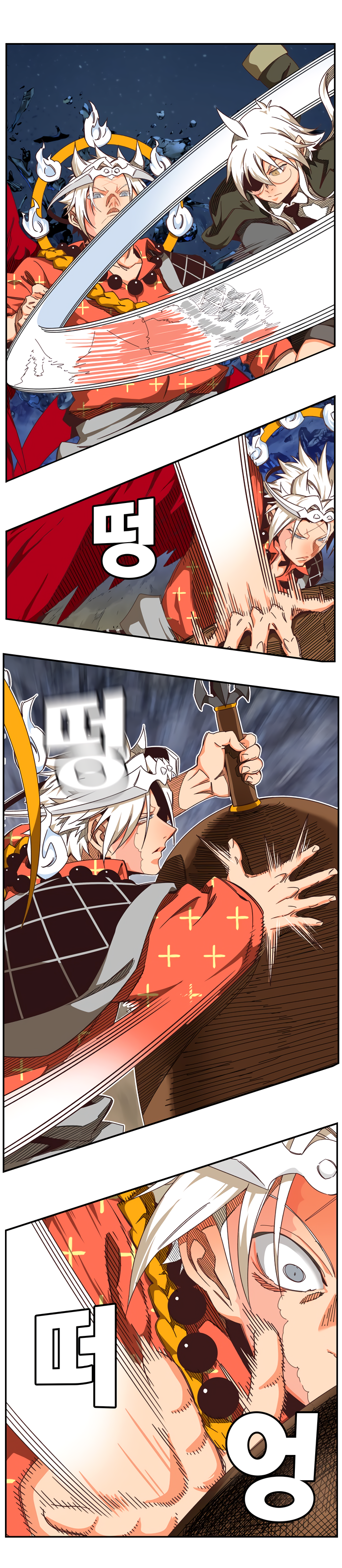 Read The God of High School RU Manga Online