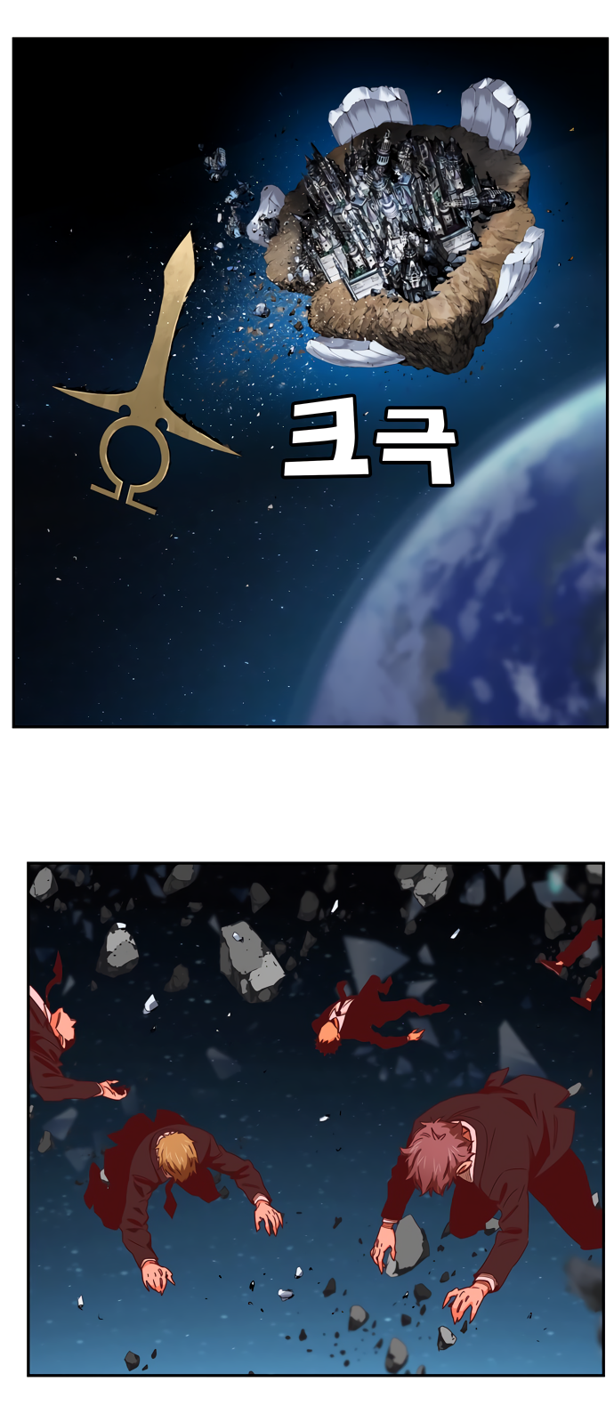 Read The God of High School RU Manga Online