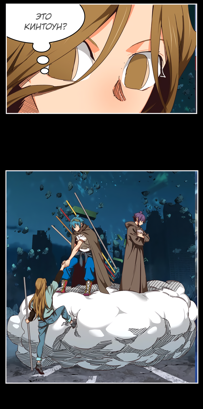 Read The God of High School RU Manga Online