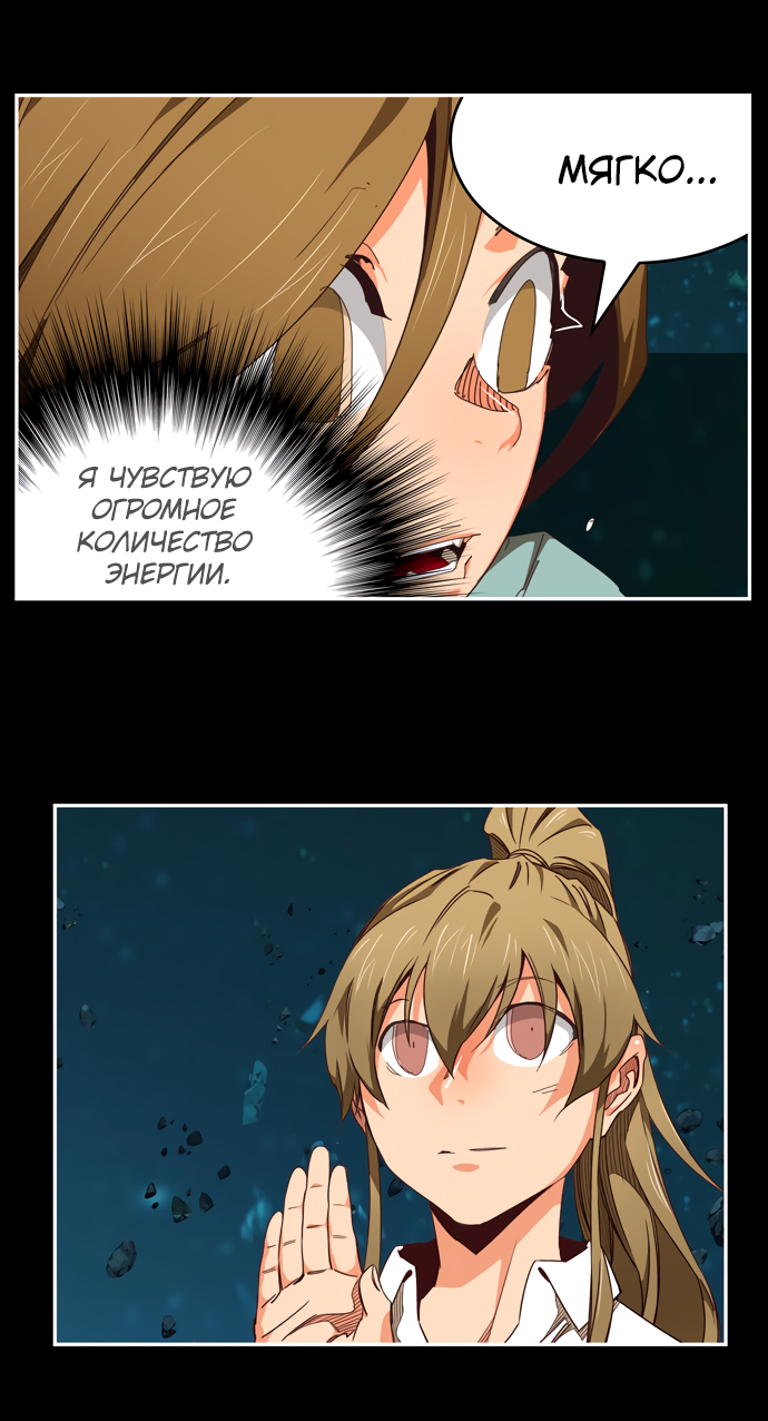 Read The God of High School RU Manga Online