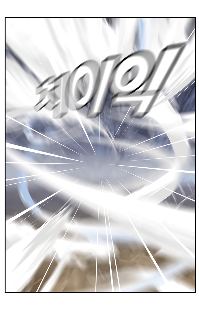 Read The God of High School RU Manga Online