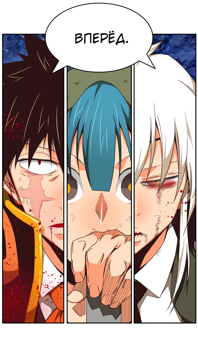 Read The God of High School RU Manga Online