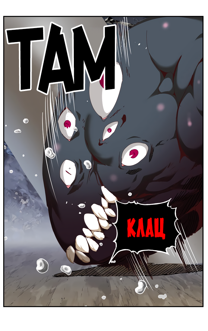 Read The God of High School RU Manga Online