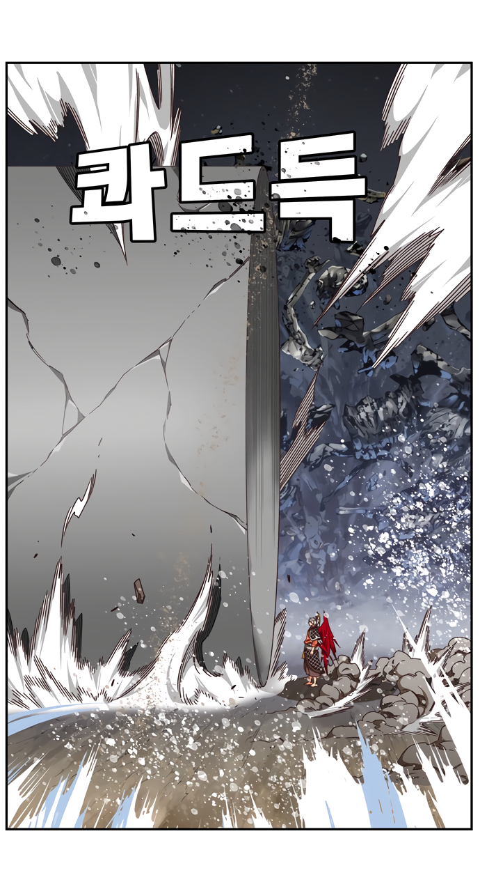 Read The God of High School RU Manga Online