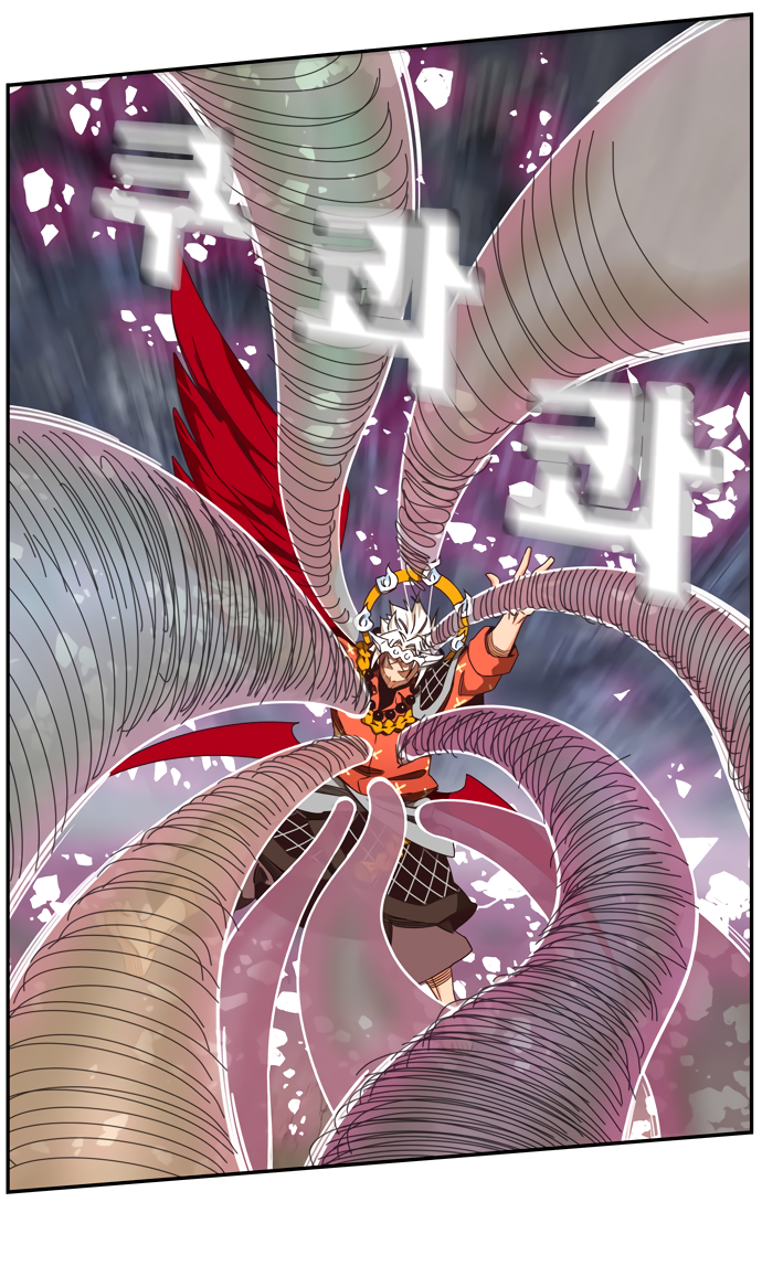 Read The God of High School RU Manga Online