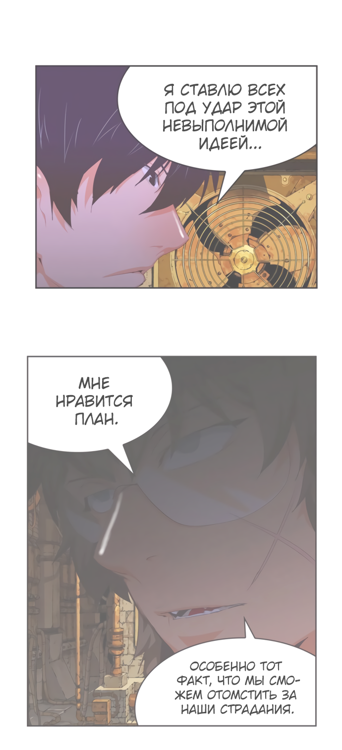 Read The God of High School RU Manga Online